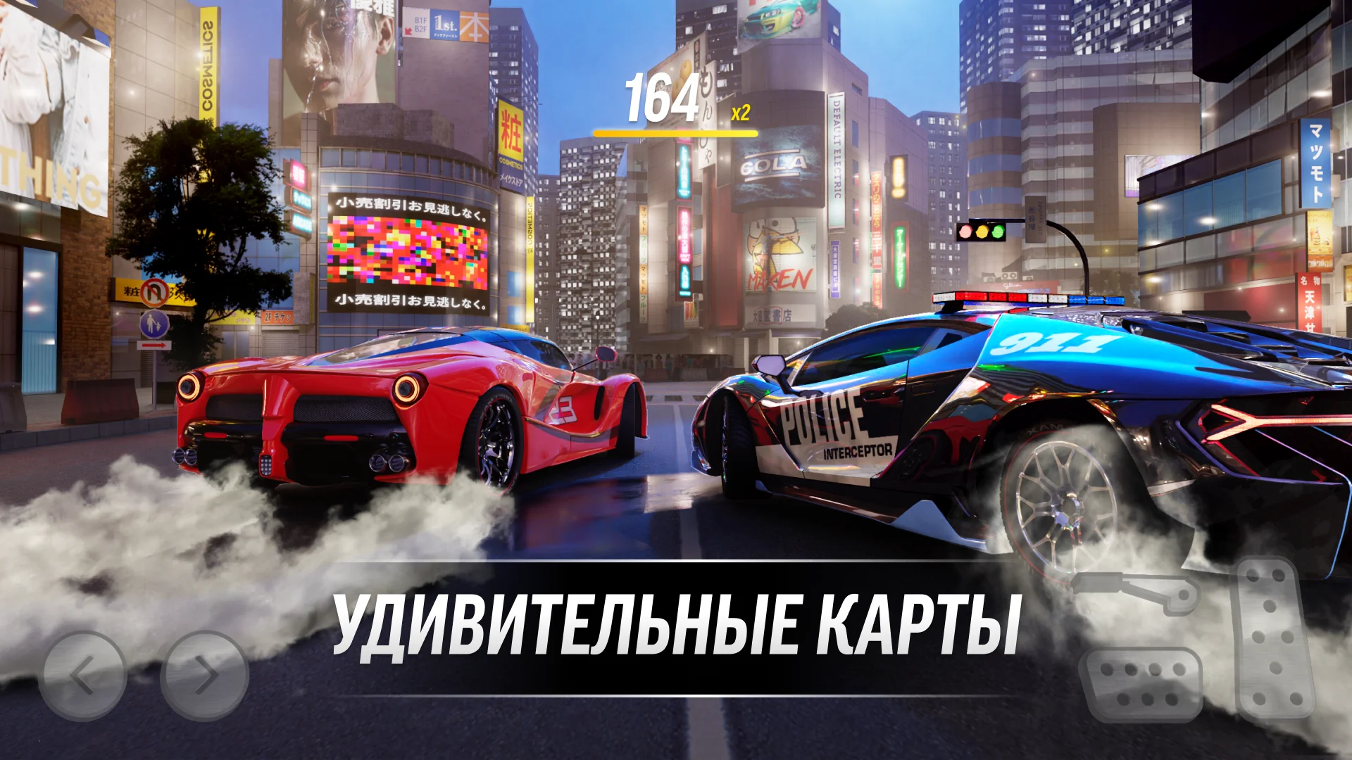 Drift Max Pro скриншот
