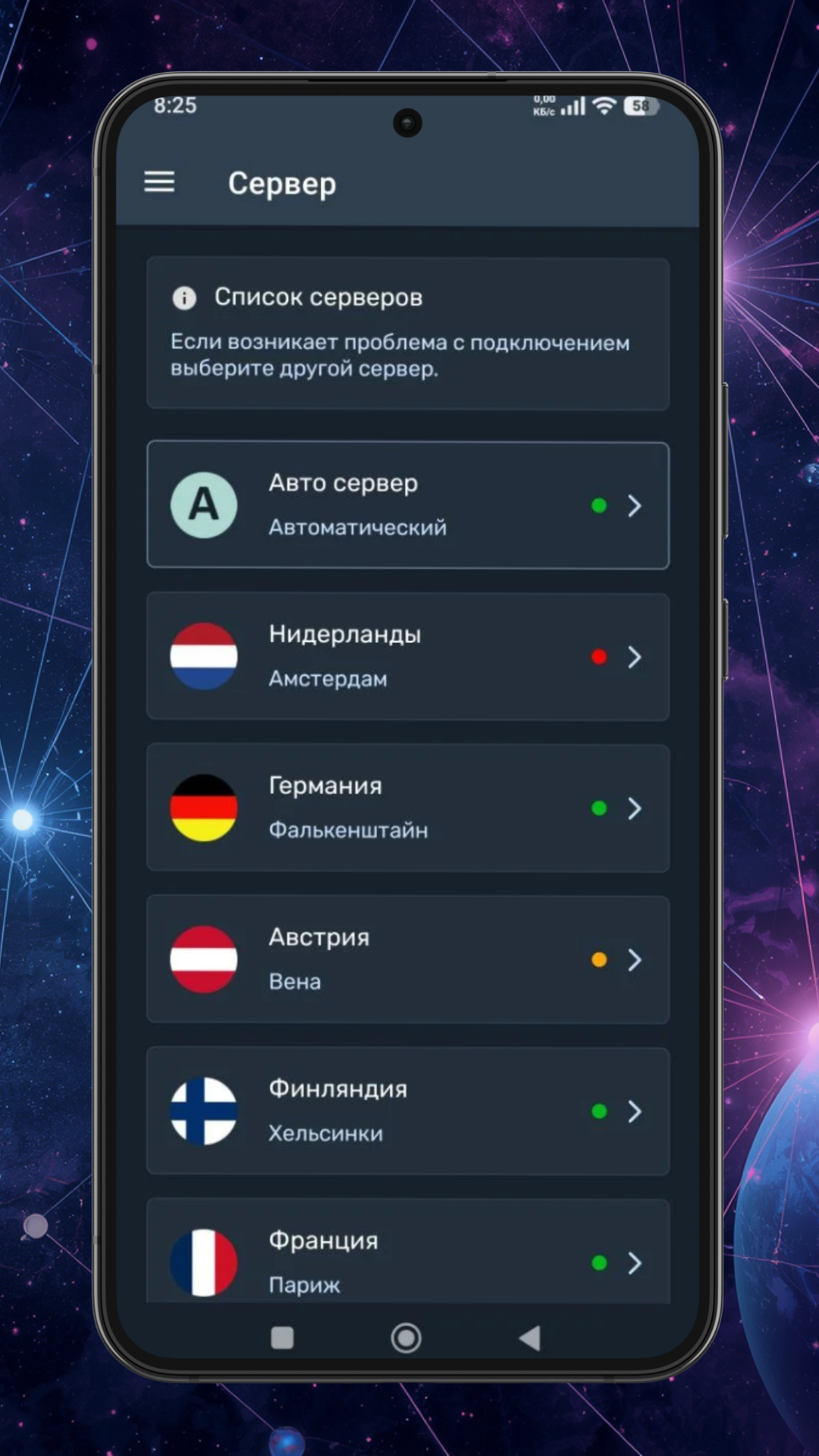 Ren скриншот