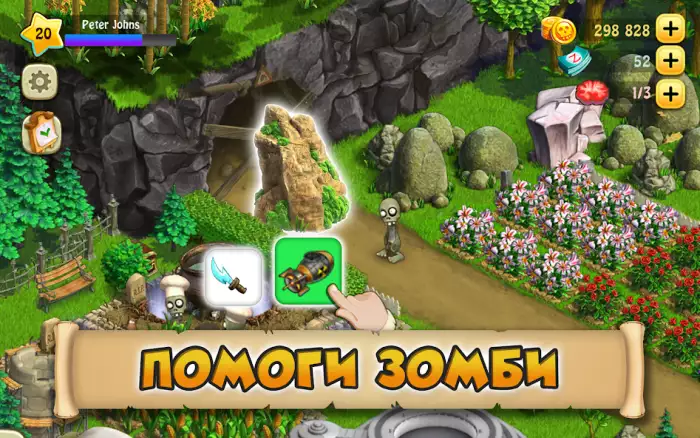Зомби Ферма скриншот