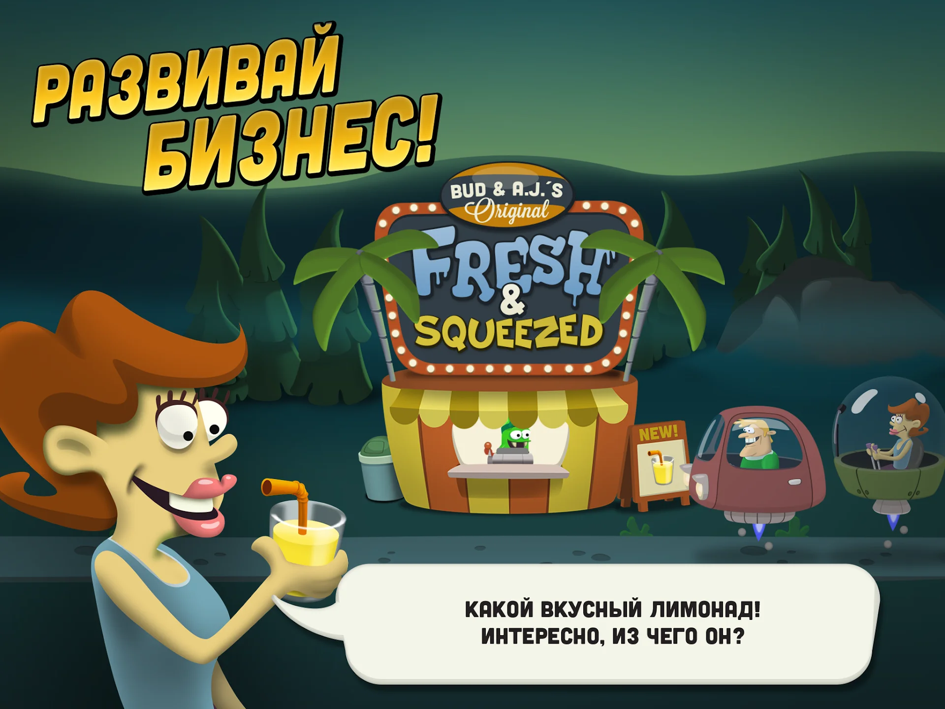 Zombie Catchers скриншот